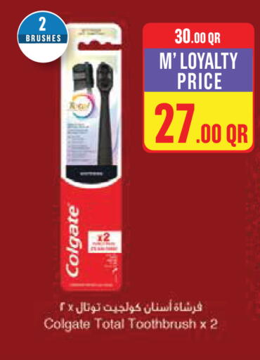 available at مونوبريكس in قطر - الدوحة
