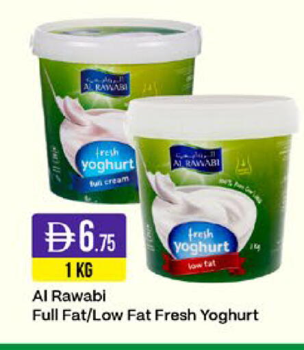 available at West Zone Supermarket in UAE - Sharjah / Ajman