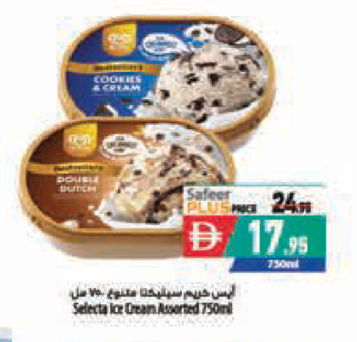available at السفير ماركت in الإمارات العربية المتحدة , الامارات - أبو ظبي