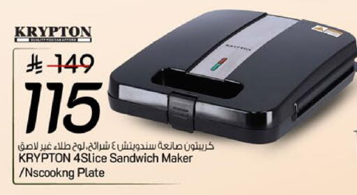 available at مارك & سيف in مملكة العربية السعودية, السعودية, سعودية - الرياض