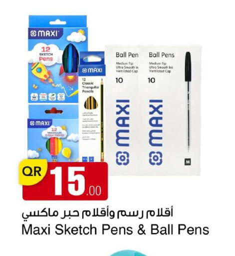 available at مجمع التسويق العائلي in قطر - الريان