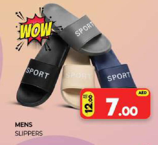available at Al Madina  in UAE - Sharjah / Ajman