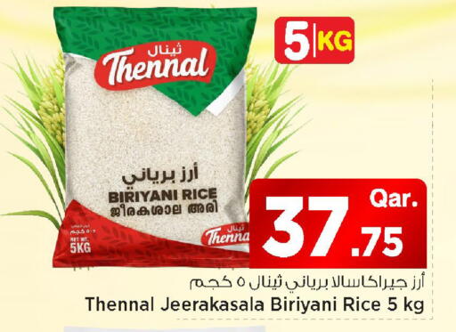 available at مارك & سيف in قطر - الشمال