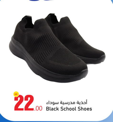available at أسواق أسباير in قطر - الريان