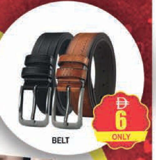 available at AL MADINA (Dubai) in UAE - Dubai