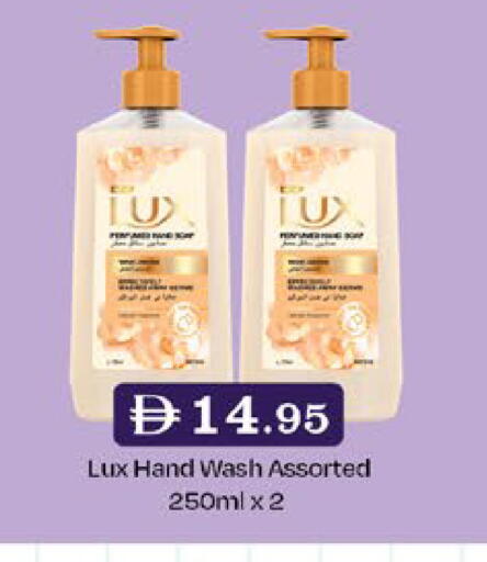 available at West Zone Supermarket in UAE - Sharjah / Ajman