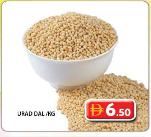 available at جراند هايبر ماركت in الإمارات العربية المتحدة , الامارات - دبي