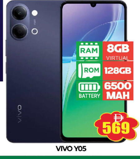 available at AL MADINA (Dubai) in UAE - Dubai
