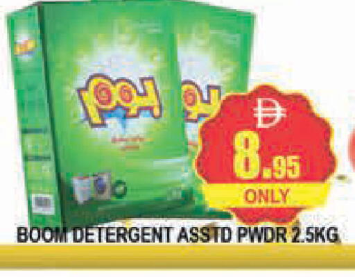 available at AL MADINA (Dubai) in UAE - Dubai
