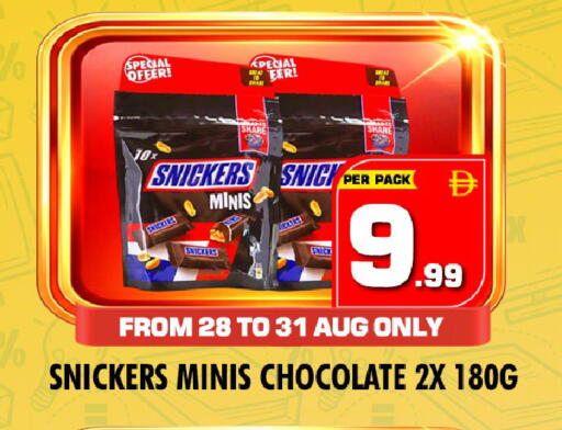 available at NIGHT TO NIGHT DEPARTMENT STORE in UAE - Dubai