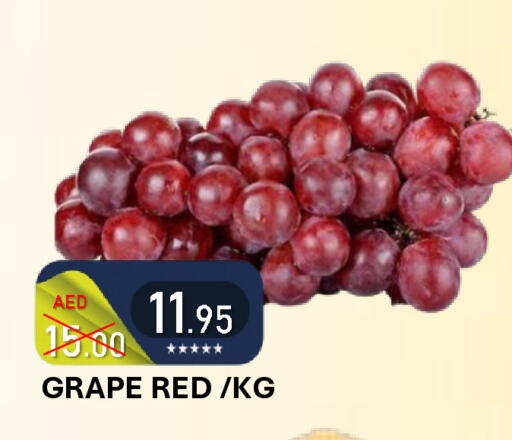 available at رويال جلف هايبرماركت in الإمارات العربية المتحدة , الامارات - أبو ظبي