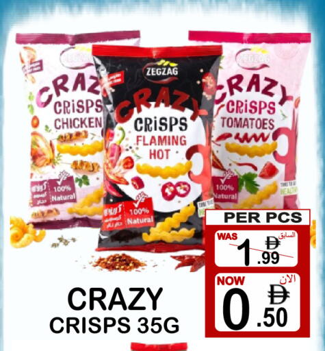 Tomato available at Friday Center in UAE - Dubai
