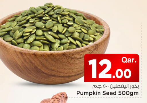Pumpkin available at Mark & Save  in Qatar - Al Khor