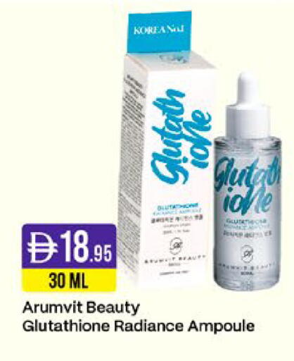 available at West Zone Supermarket in UAE - Dubai