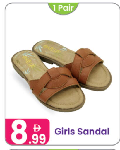 available at Al Nahda Gifts Center in UAE - Dubai