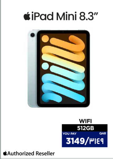 available at إماكس in قطر - الوكرة