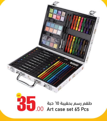 available at أسواق أسباير in قطر - الضعاين
