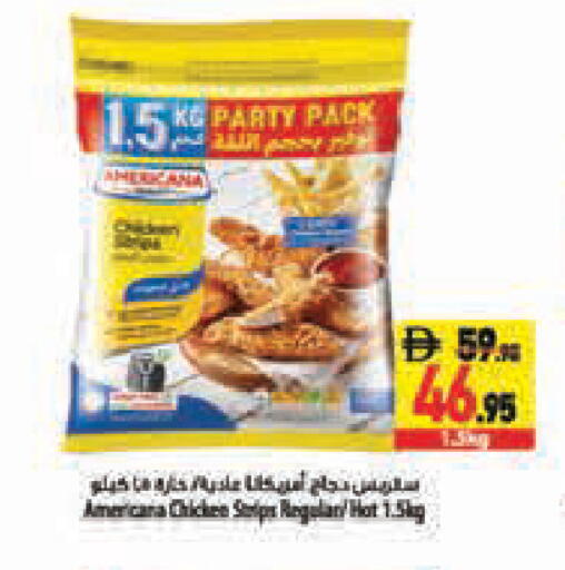 available at Safeer Market in UAE - Abu Dhabi
