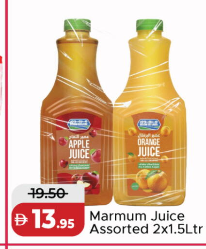 Apple Orange available at Al Aswaq Hypermarket in UAE - Dubai