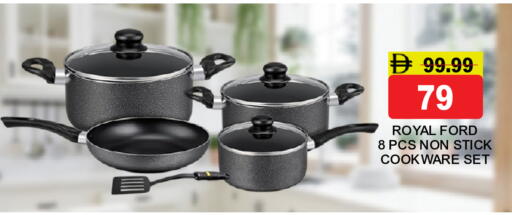 available at سوبر بازار هايبرماركت in الإمارات العربية المتحدة , الامارات - دبي