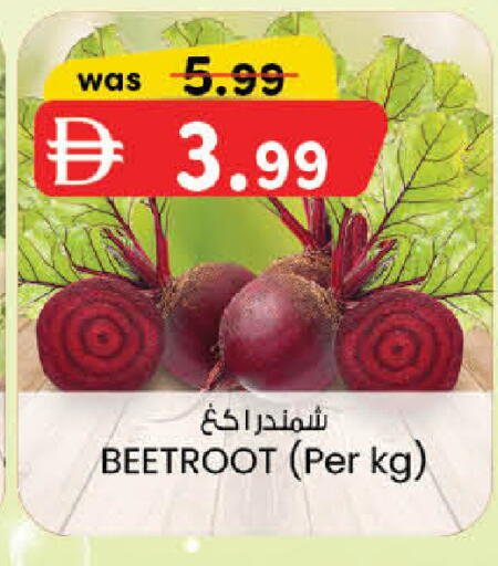 Beetroot available at ك. الم. للتجارة in الإمارات العربية المتحدة , الامارات - أبو ظبي