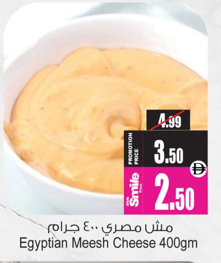 available at Ansar Gallery in UAE - Dubai