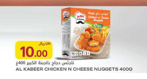 available at شركة الميرة للمواد الاستهلاكية in قطر - الدوحة