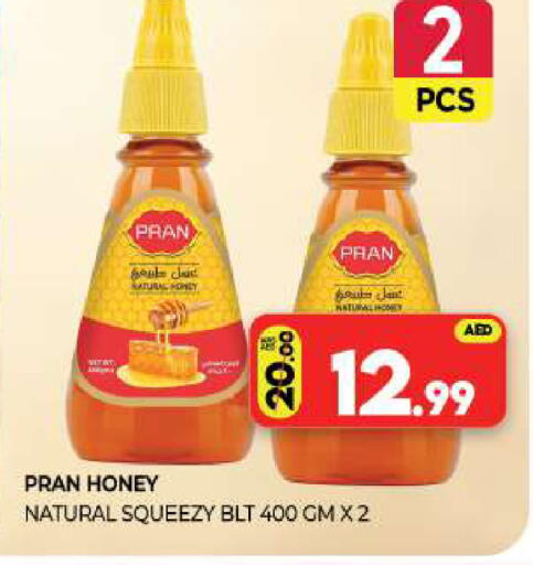 available at Al Madina  in UAE - Sharjah / Ajman