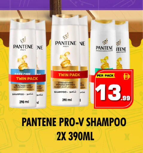 available at NIGHT TO NIGHT DEPARTMENT STORE in UAE - Dubai