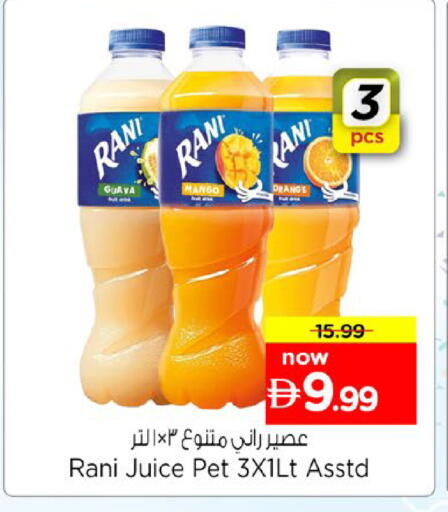 Guava Mango available at Nesto Hypermarket in UAE - Dubai