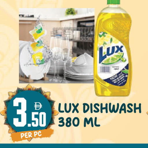 available at Dream Land in UAE - Dubai