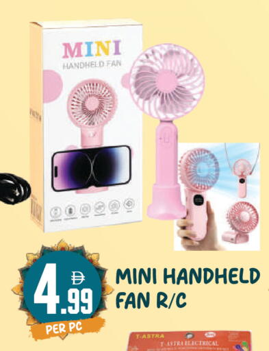 available at دريم لاند in الإمارات العربية المتحدة , الامارات - دبي