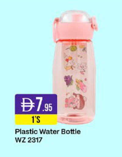 available at West Zone Supermarket in UAE - Sharjah / Ajman