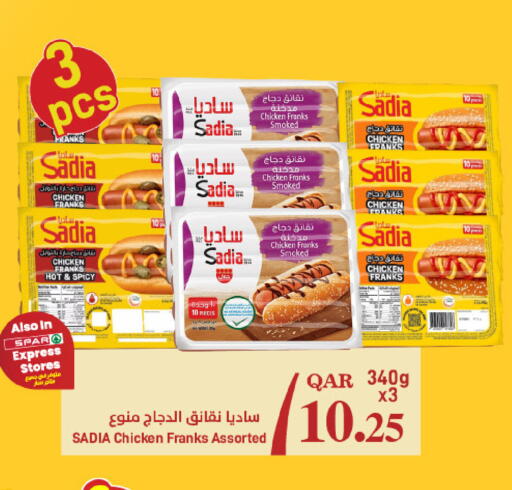 available at SPAR in Qatar - Al Khor