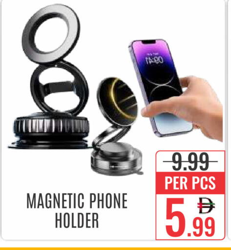 available at DAY STAR DEPARTMENT STORE.L.LC in UAE - Dubai