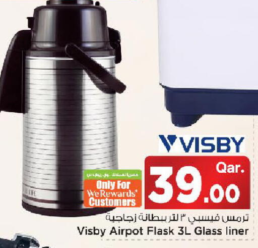 available at Mark & Save  in Qatar - Al Khor