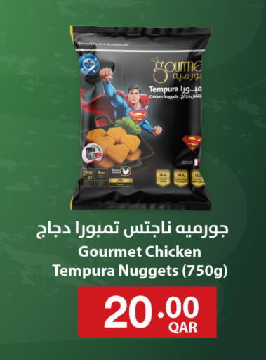 available at SPAR in Qatar - Al Wakra