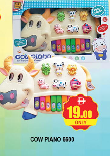 available at AL MADINA (Dubai) in UAE - Dubai