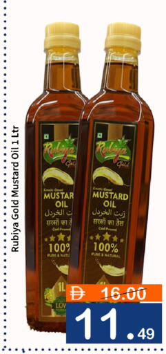 available at رويال جلف هايبرماركت in الإمارات العربية المتحدة , الامارات - أبو ظبي