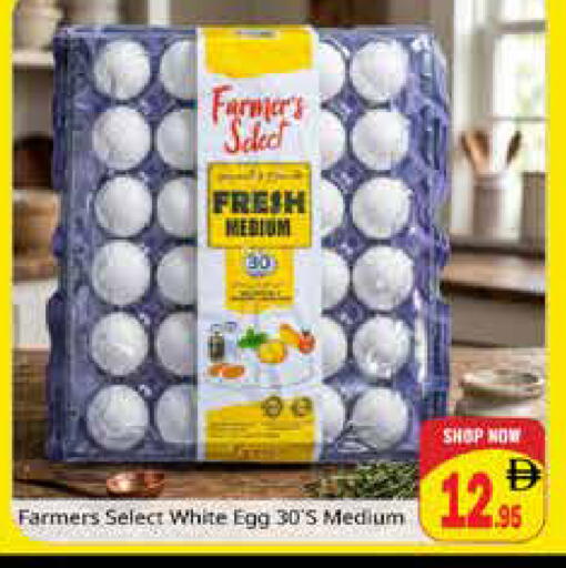 available at Pasons Hypermarket in UAE - Sharjah / Ajman