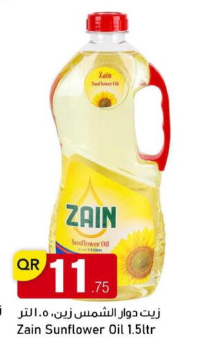 available at Family Shopping Complex in Qatar - Doha