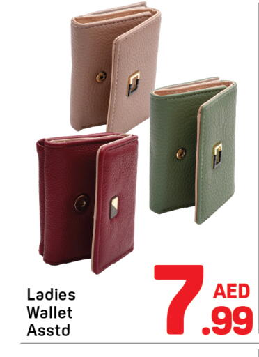 available at دي تو دي in الإمارات العربية المتحدة , الامارات - دبي