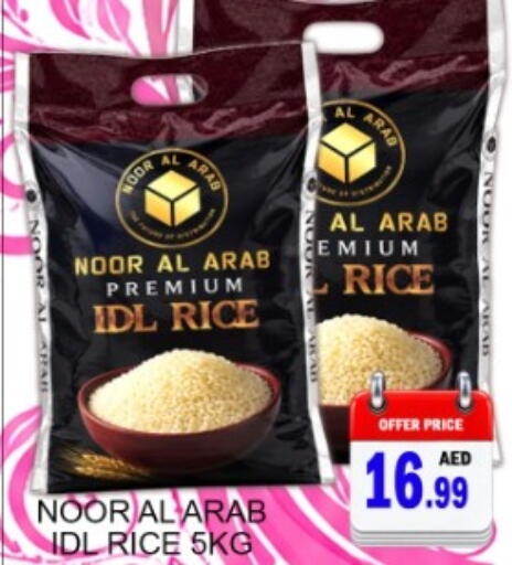 available at Green Gift Department Store in UAE - Dubai