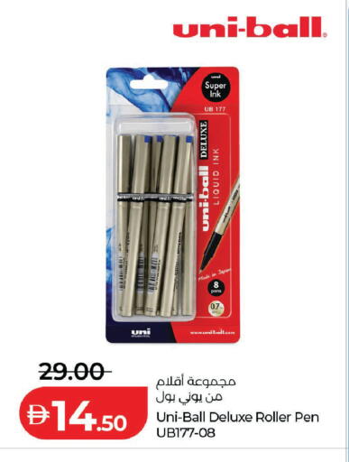 available at لولو هايبرماركت in الإمارات العربية المتحدة , الامارات - أبو ظبي