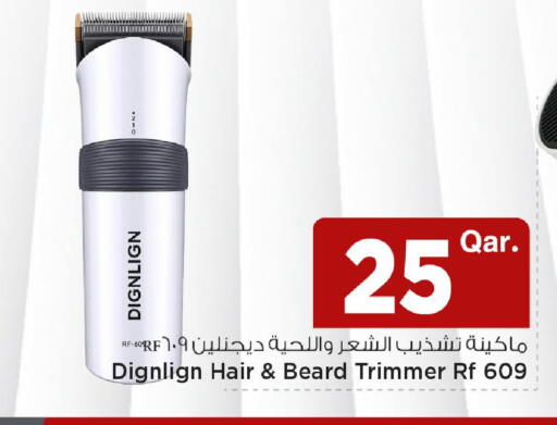 available at مارك & سيف in قطر - الدوحة