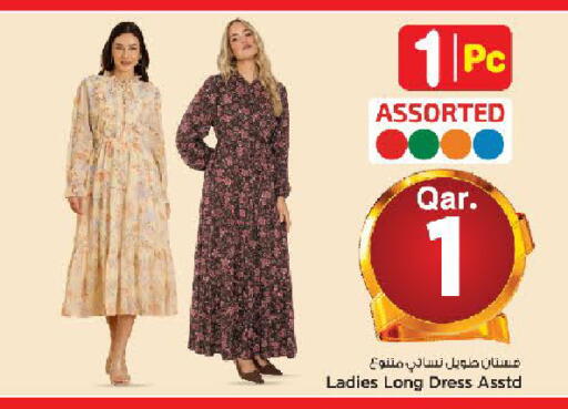 available at مارك & سيف in قطر - الشمال