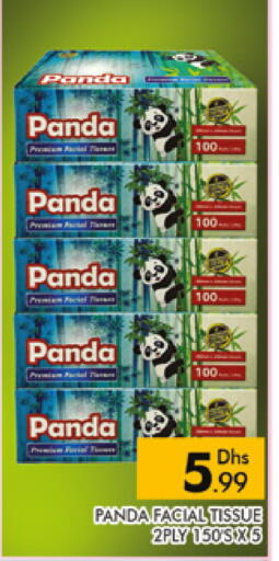 available at AL MADINA (Dubai) in UAE - Dubai
