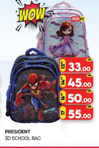 available at Al Madina  in UAE - Sharjah / Ajman
