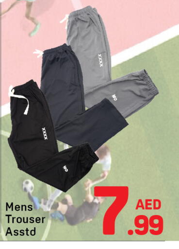 available at Day to Day Department Store in UAE - Dubai