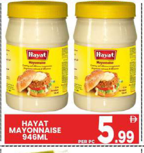 available at Centro Discount Center in UAE - Sharjah / Ajman
